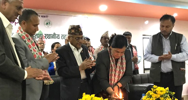 surkhet News