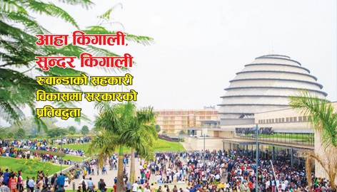 Sahakari sandes Asar.pdf